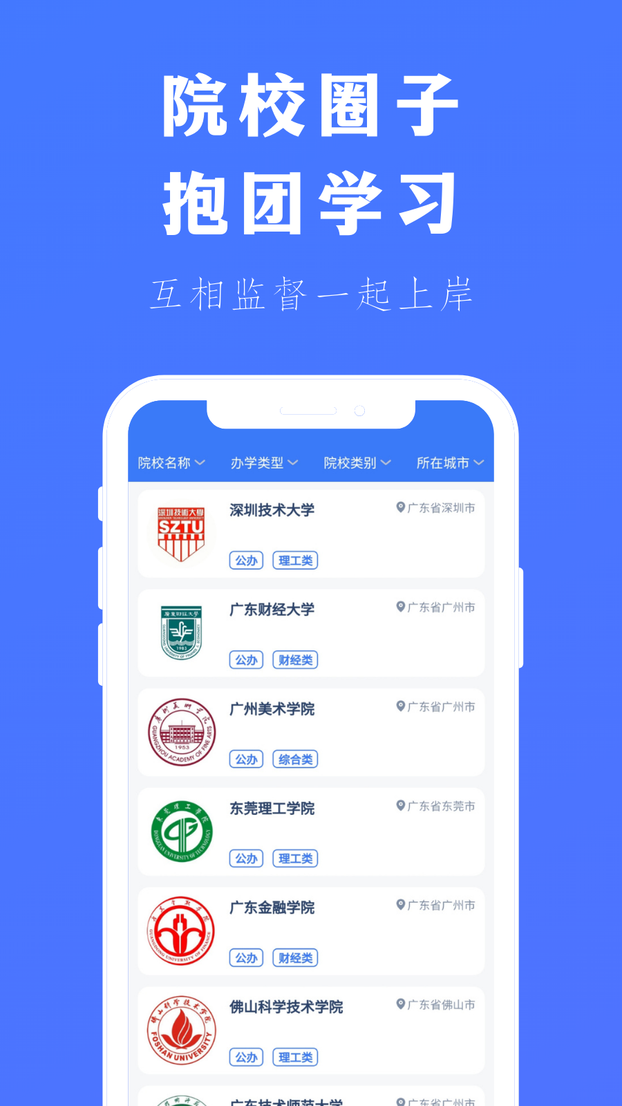 专插本刷题宝截图5